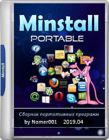 Minstall Portable by Nomer001 (EVGENY) (x86/x64) (2019) =Rus=