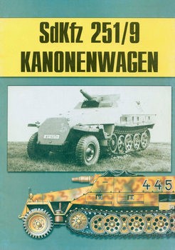 SdKfz 251/9 Kanonenwagen (-  151)