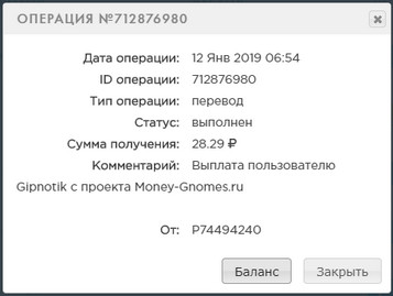 Money-Gnomes.ru - Зарабатывай на Гномах - Страница 3 86c0ff0104a28239091f8c3bc3462bdd