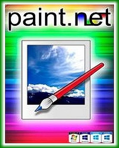 Paint.Net 4.2.0 Portable by CWER