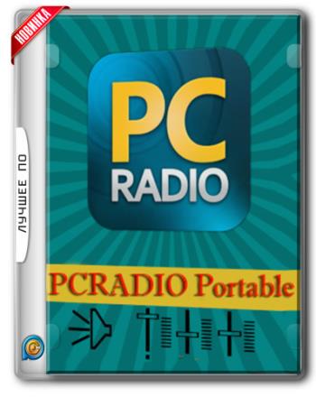 PCRadio 6.0.0 Premium
