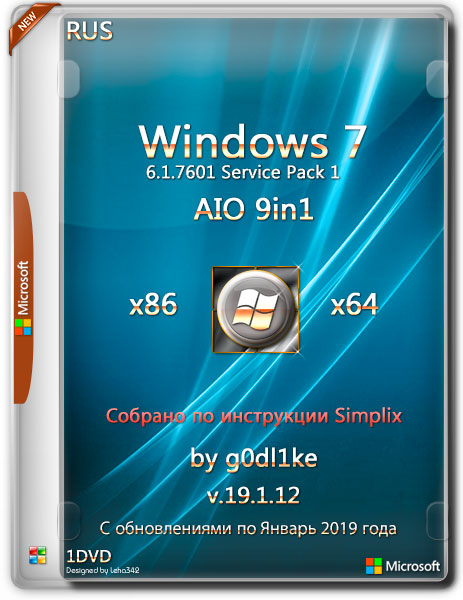 Windows 7 SP1 by g0dl1ke 19.1.12 (x86/x64) (2019) {Rus}