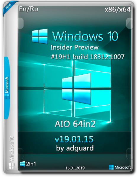 Windows 10 Insider Preview #19H1 [18312.1007] AIO 64in2 by adguard v19.01.15 (x86-x64) (2019) =Eng/Rus=