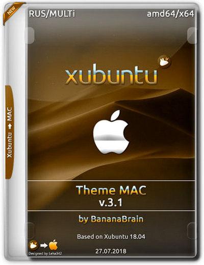 Xubuntu 18.04 amd64 Theme Mac v.3.1 by BananaBrain (RUS/ML/2018)