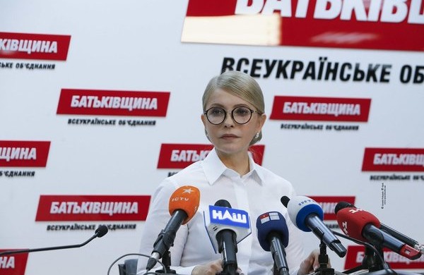 Вісті з Полтави - Тимошенко йде у президенти в день Соборності