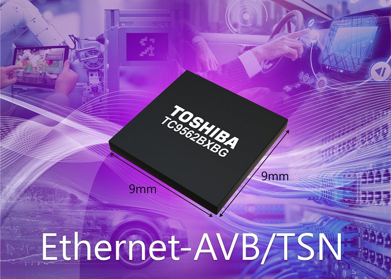 Серия Toshiba TC9562 включает три микросхемы с функцией моста Ethernet для автомобильных и промышленных применений