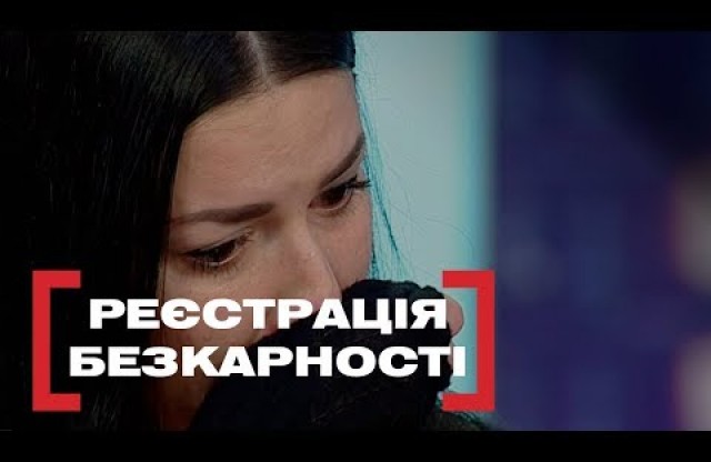 Вісті з Полтави - На «Інтері» вийшла передача про обставини ДТП, внаслідок якої загинув Артем Левченко