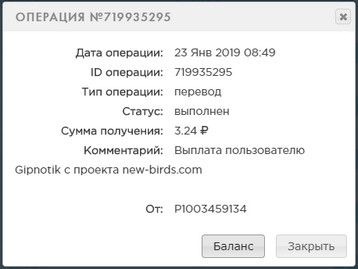 New-Birds.com - Без Баллов и Кеш Поинтов - Страница 3 40f0f5762c53497da20e84150537860c