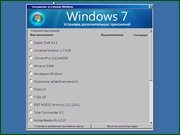 Windows 7 Ultimate SP1 by loginvovchyk (x86-x64) (Январь 2019) =Rus=