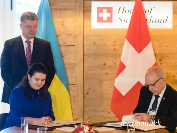 Украина и Швейцария подмахнули протокол об избежании двойного налогообложения