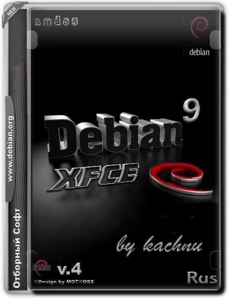 Debian 9 Xfce Custom v4 by kachnu (amd642) [23/01/2019]