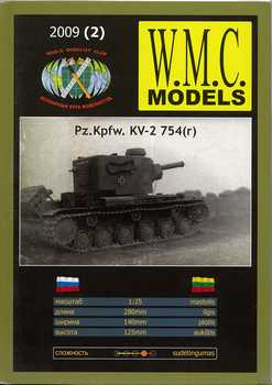 Pz.Kpfw KV-2.754 (WMC Models 2009/02)