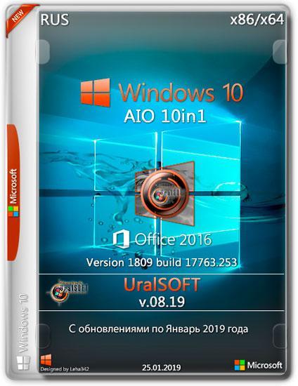 Windows 10 x86/x64 10in1 17763.253 & Office2016 v.08.19 (RUS/2019)