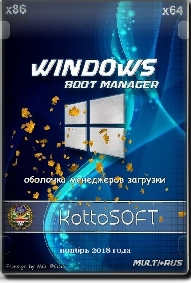 Windows Boot Manager KottoSOFT v.5
