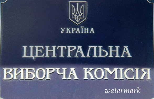 ЦИК зарегистрировала 39 заявлений от потенциальных кандидатов на выборы президента Украины