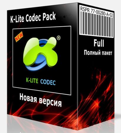K-Lite Mega / Full / Basic / Standard / Codec Pack 17.4.1 + Update
