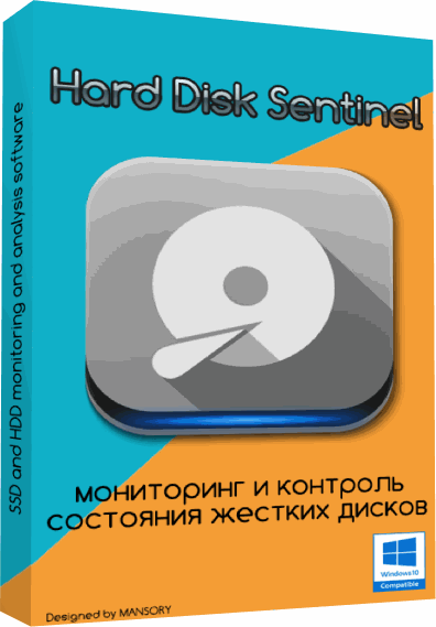 Hard Disk Sentinel PRO 5.30.6 Build 9417 Beta (x86/x64) (2019) Multi/Rus