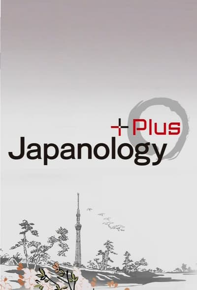 Japanology Plus S2019E02 Japanophiles - Thomas Bertrand 1080i HDTV MPA2 0 H 264-TrollHD