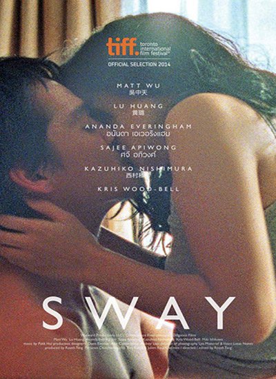  / Sway (2014) WEB-DLRip | WEB-DL 720p