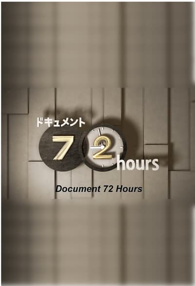 Document 72 Hours S2018E13 The Women on the Cosmetics Floor 1080i HDTV MPA2 0 H 264-TrollHD