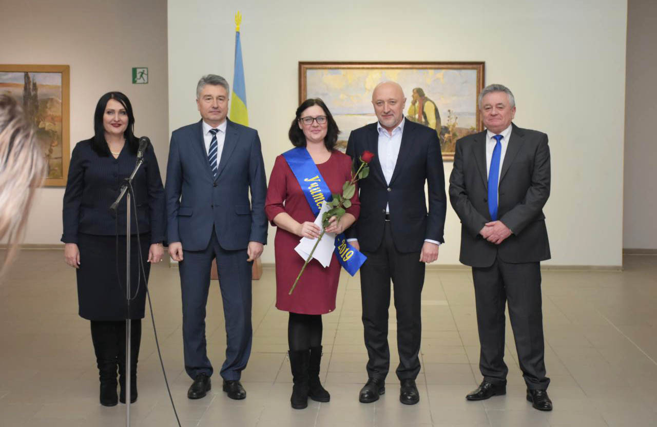 Вісті з Полтави - На Полтавщині відзначили переможців та лауреатів конкурсу «Вчитель року-2019»