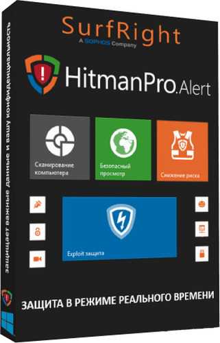 HitmanPro.Alert 3.7.11 Build 791