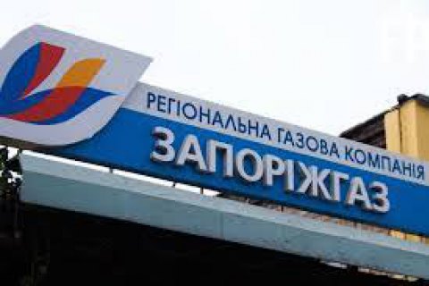 СБУ предъявила подозрение главе "Запорожгаза"