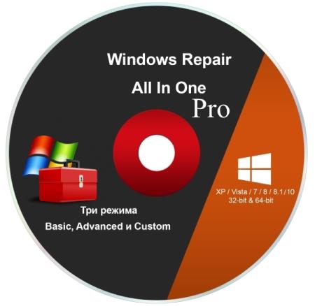 Windows Repair Pro 2018 4.4.3