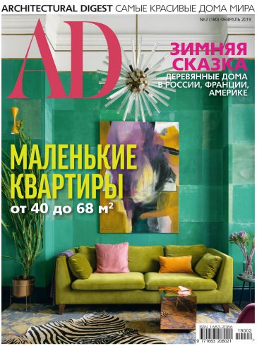 AD / Architectural Digest  2 () (2019)