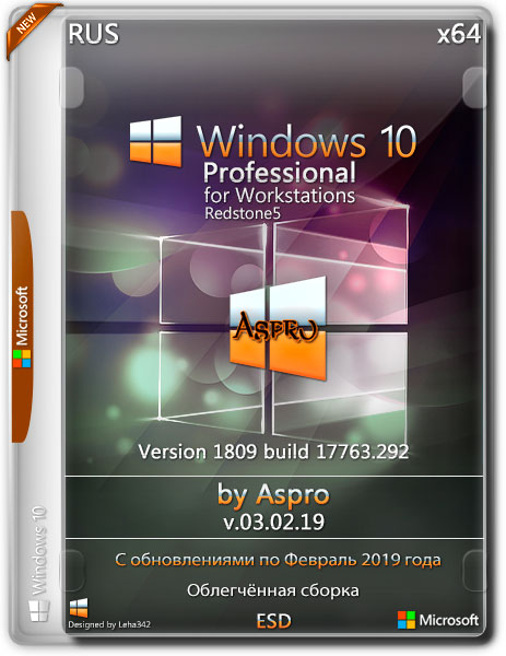 Windows 10 Pro for Workstations RS5 x64 v.03.02.19 by Aspro (RUS/2019)