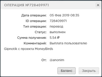 MoneyBirds.net - Без баллов и кеш поинтов 6edbb84c0f45f6432bbbd765410c7fd5