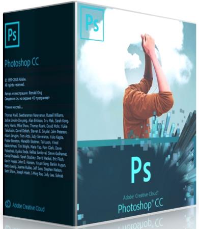 Adobe Photoshop CC 2019 20.0.5.2725