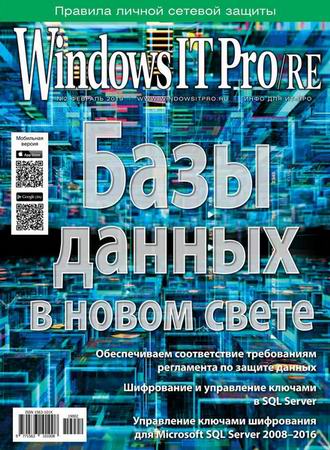 Windows IT Pro/RE 2 ( 2019)