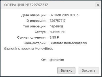 MoneyBirds.net - Без баллов и кеш поинтов Cbbc2f2098d3c140bd3192abf26dc301