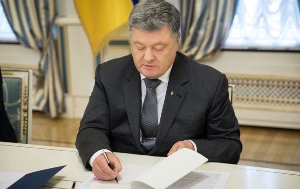 Киев утвердил границы неподконтрольных территорий