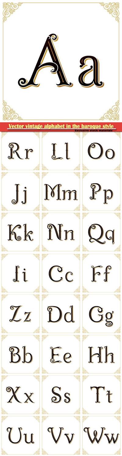 Vector vintage alphabet in the baroque style