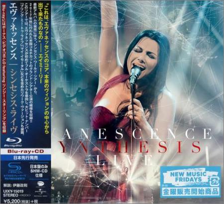 Evanescence - Synthesis Live (Japanese Edition) (2018)