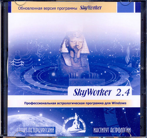 SkyWorker 2.4 Portable by conservator
