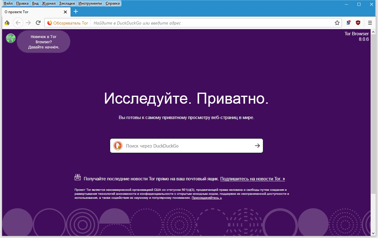 Tor browser bundle скачать на русском gydra tor browser сайты hyrda