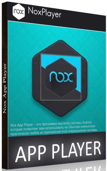 Nox App Player 6.6.0.8