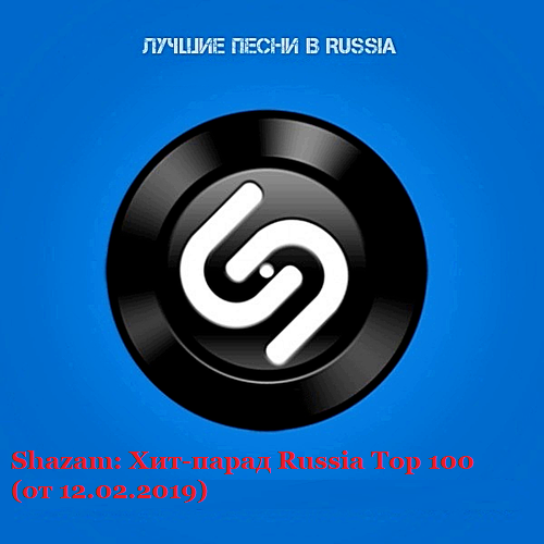 VA - Shazam: - Russia Top 100 [ 12.02] (2019) MP3