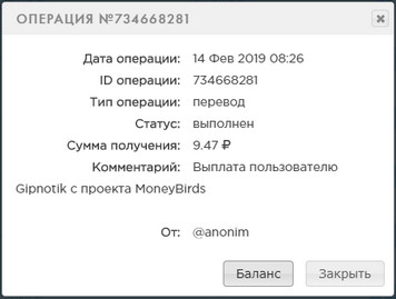 MoneyBirds.net - Без баллов и кеш поинтов Ce36fdfb675b123d50e9e9eca554a795