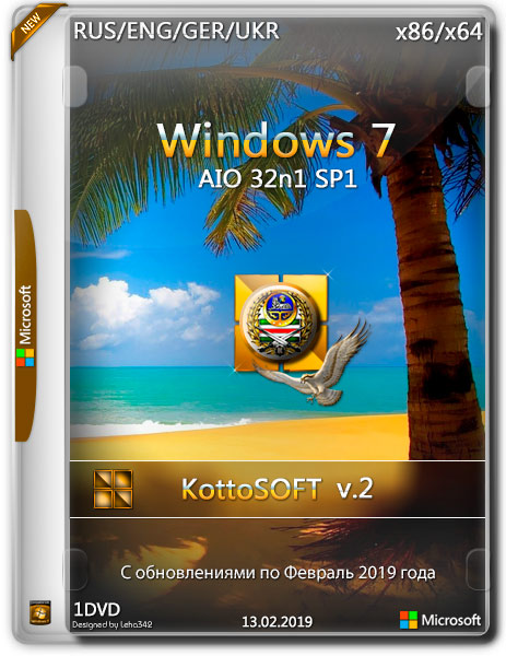Windows 7 SP1 AIO 32in1 x86/x64 v.2 by KottoSOFT (RUS/ENG/GER/UKR/2019)