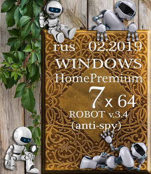 Windows 7 Home Premium ROBOT by novik v.3.4 (anti-spy) (x64) (02.2019) {Rus}