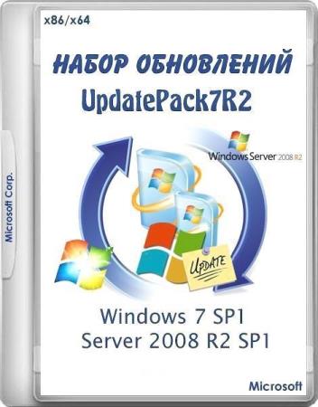 UpdatePack7R2 19.10.10 for Windows 7 SP1 and Server 2008 R2 SP1