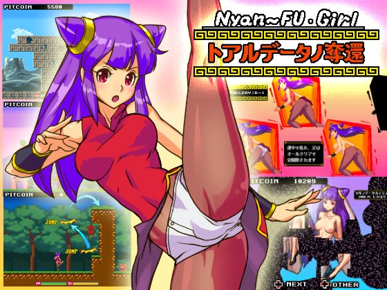 Sarasupantei - Nyanfu Girl Ver.1.02 (jap)