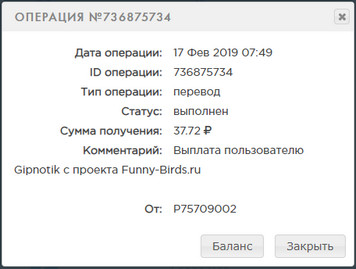 Funny-Birds.ru - Зарабатывай Играя - Страница 2 Cff6e7d89a6a9510bc2300d011f16914
