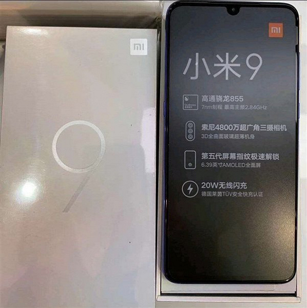 Смартфон Xiaomi Mi 9 получит поддержку беспроводной зарядки рекордной мощности