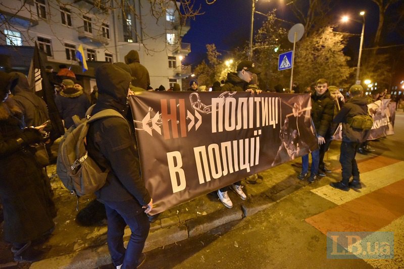 В Киеве националисты проложили на акцию "Бандера, вставай!"(освежено)