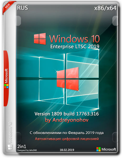 Windows 10 Enterprise LTSC x86/x64 2in1 v.1809.17763.316 by Andreyonohov (RUS/2019)